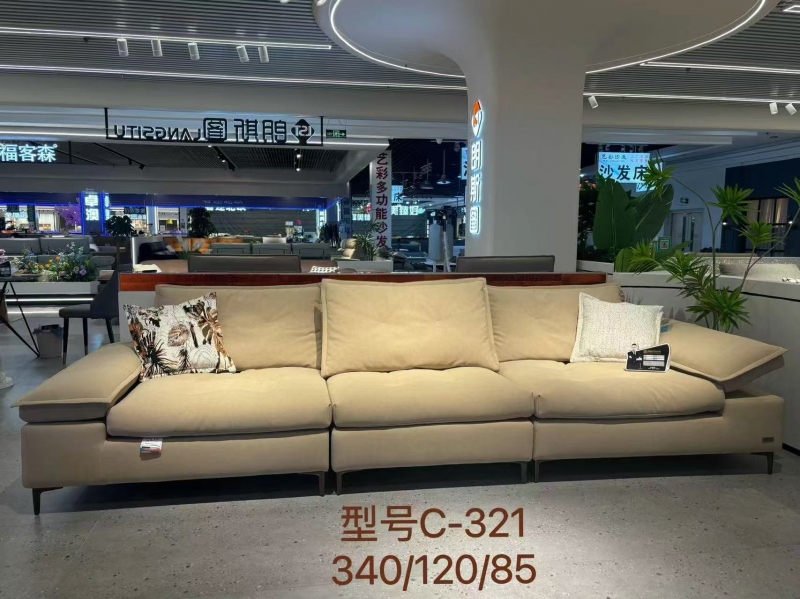 C-321沙发