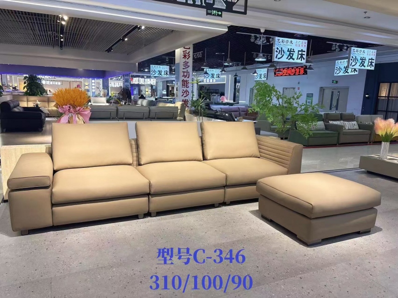C-346沙发
