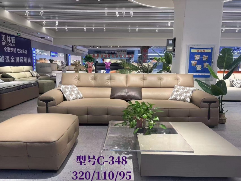 C-348沙发