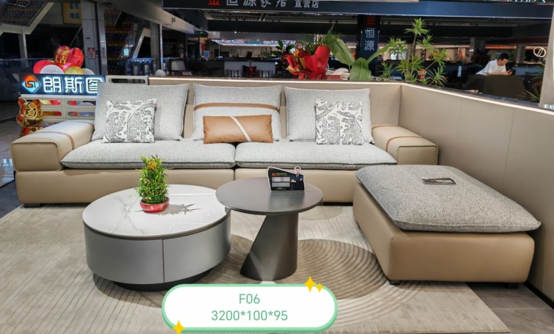 F06沙发