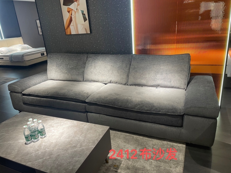 2412布沙发