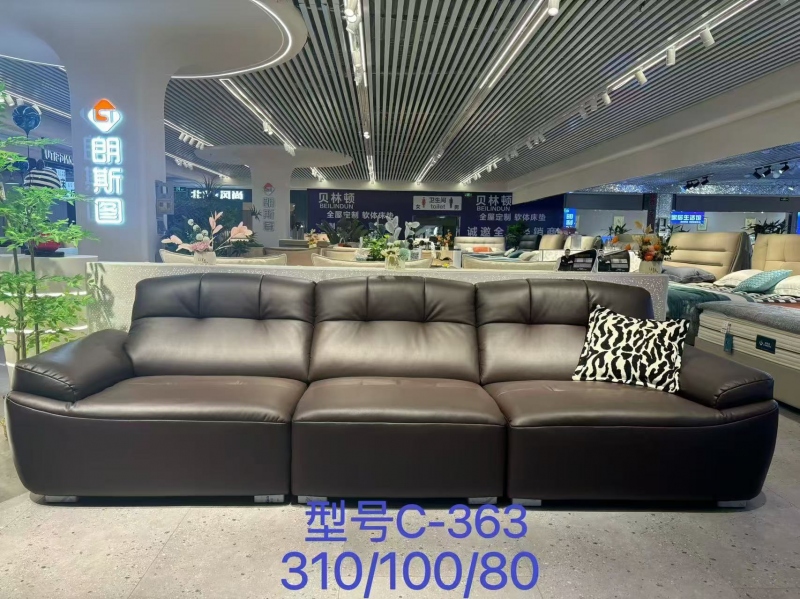 C-363沙发