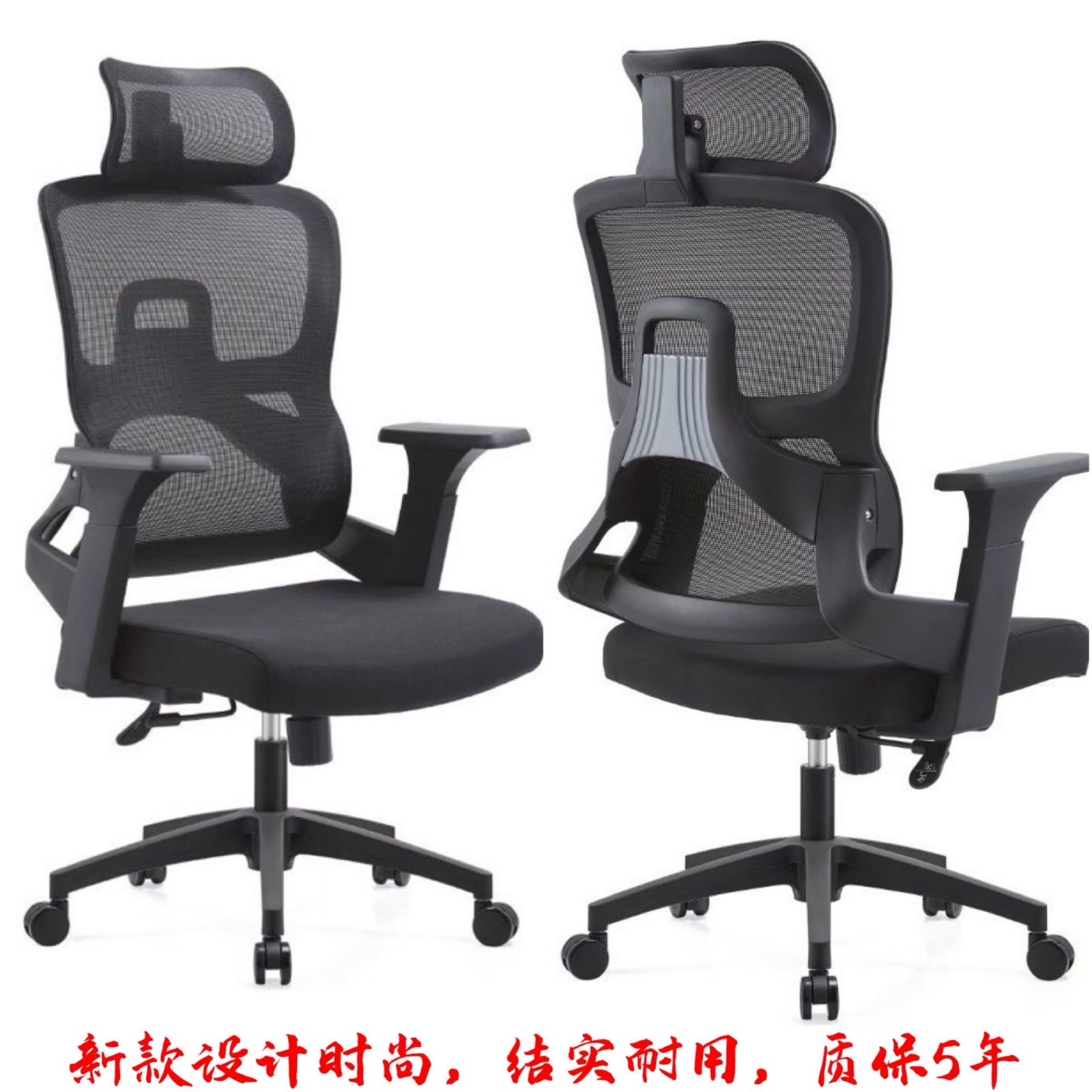 办公椅124