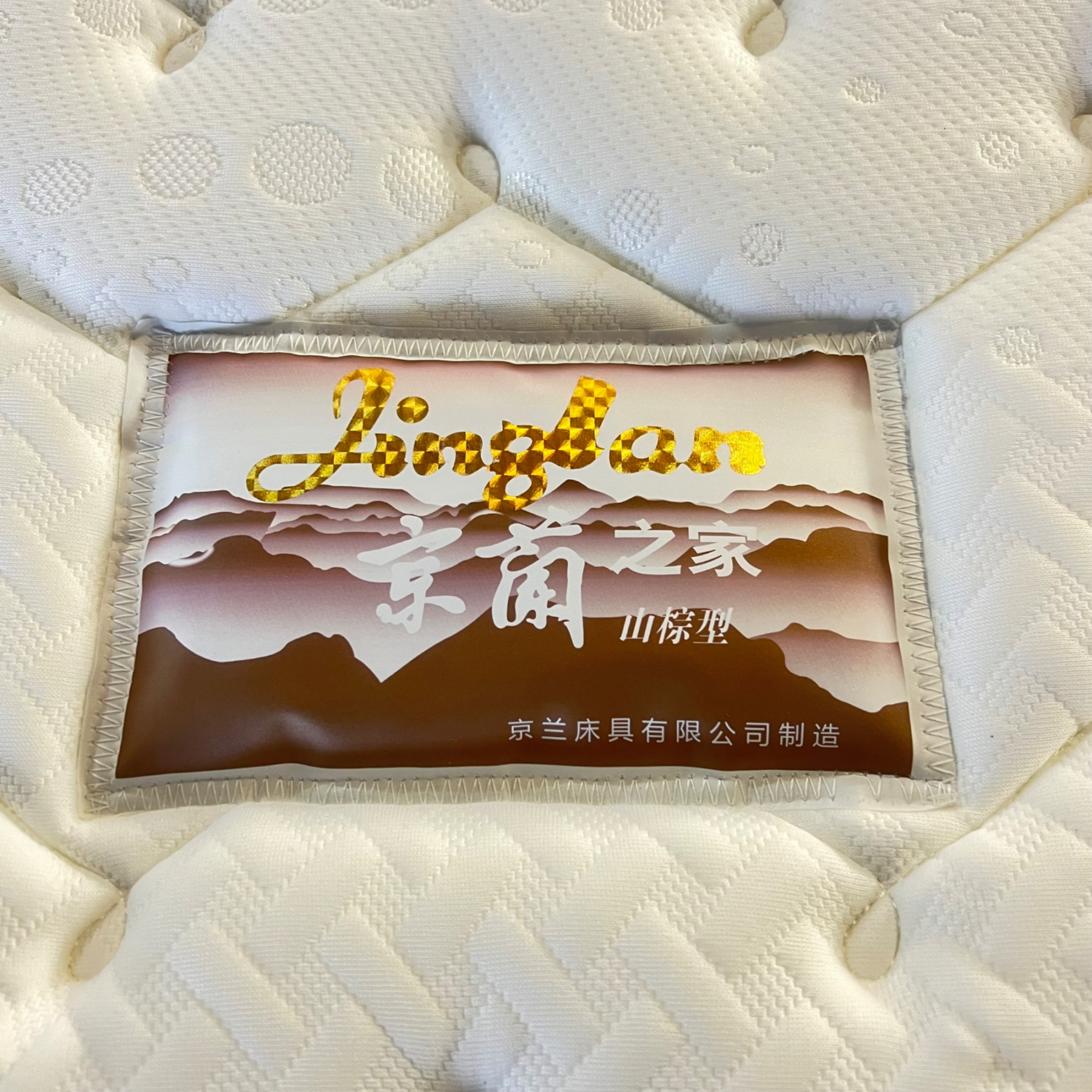 黑山棕加棉三边