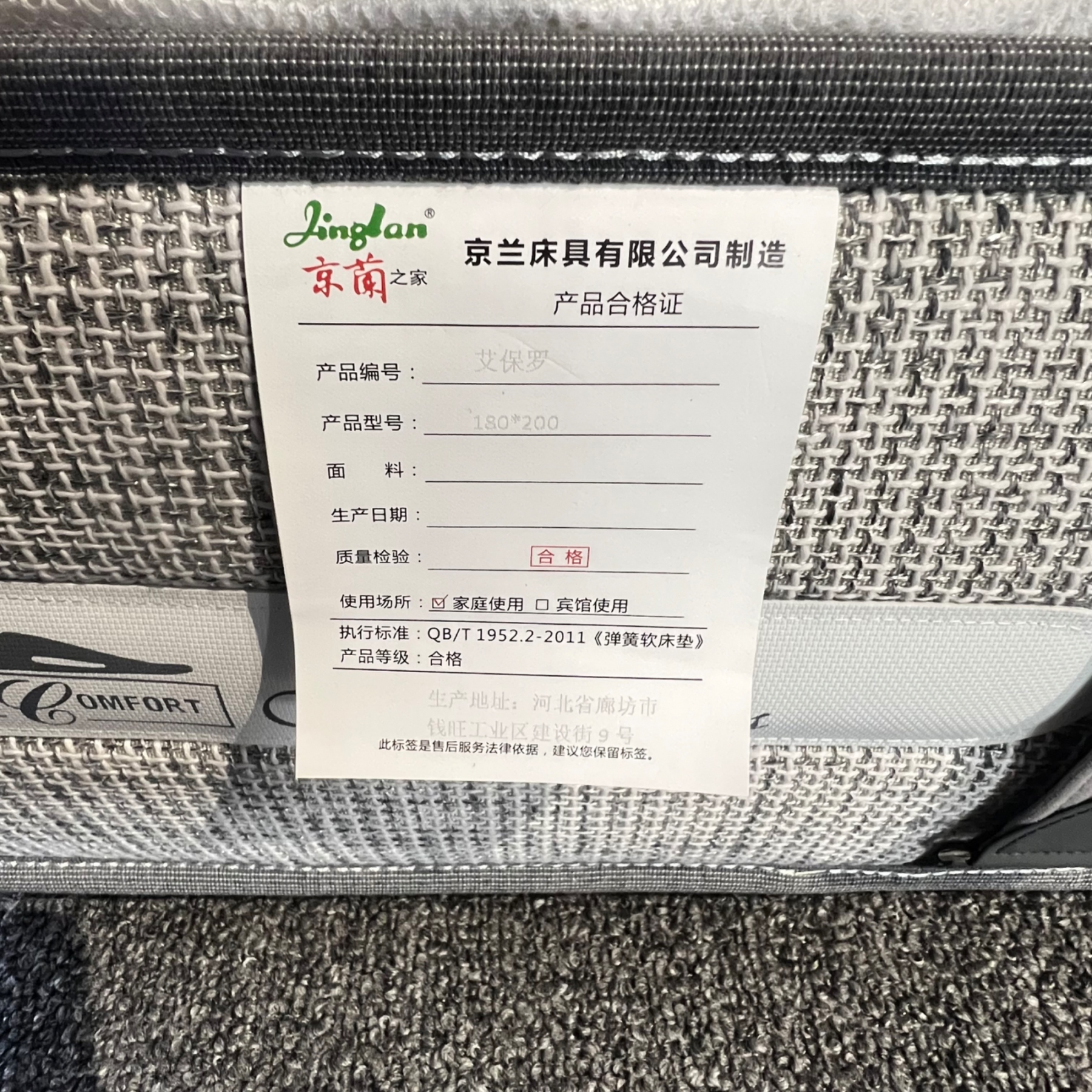 艾保罗