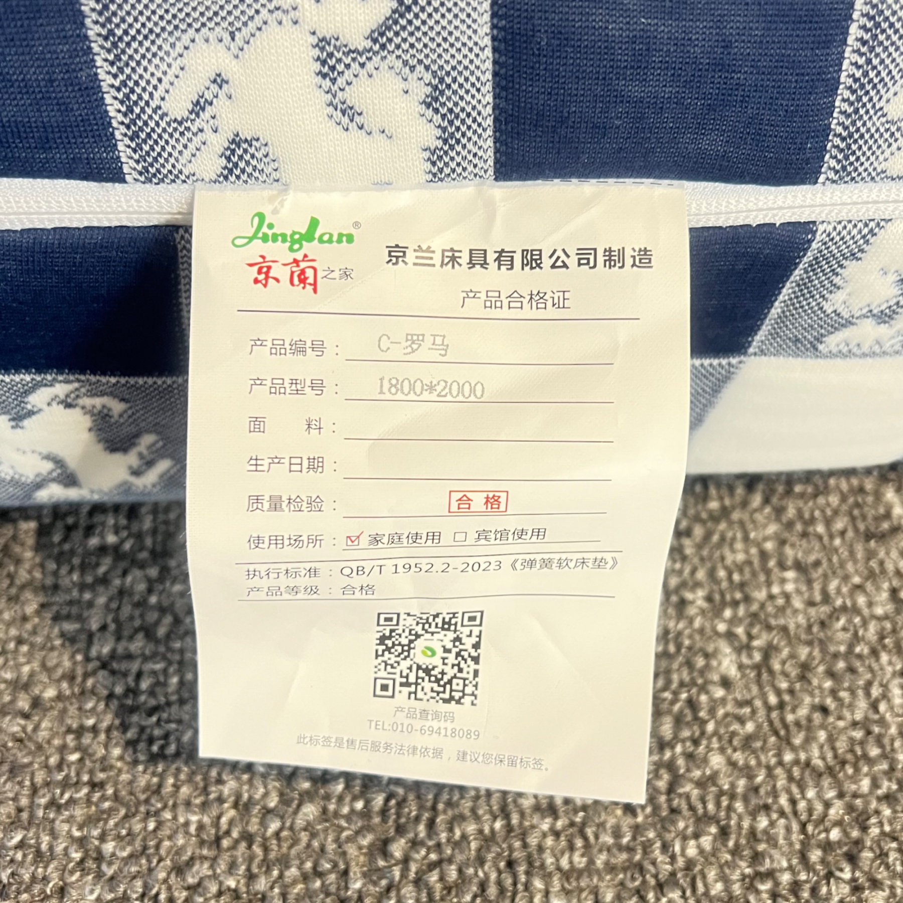 罗马