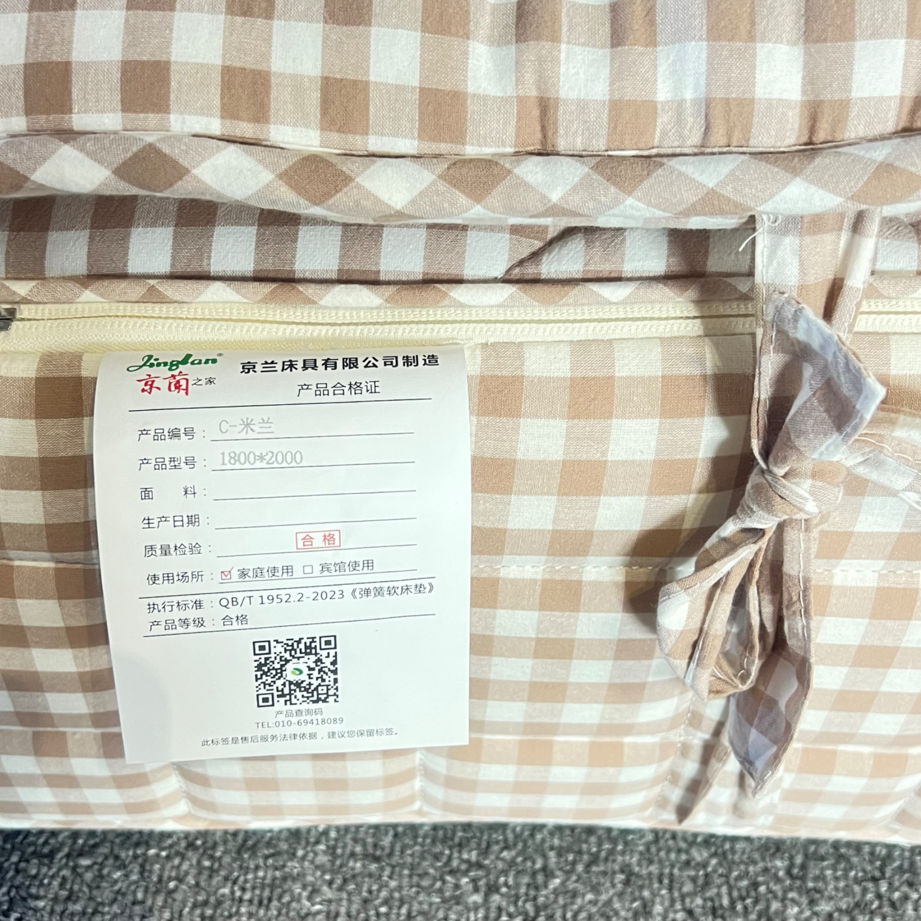 米兰