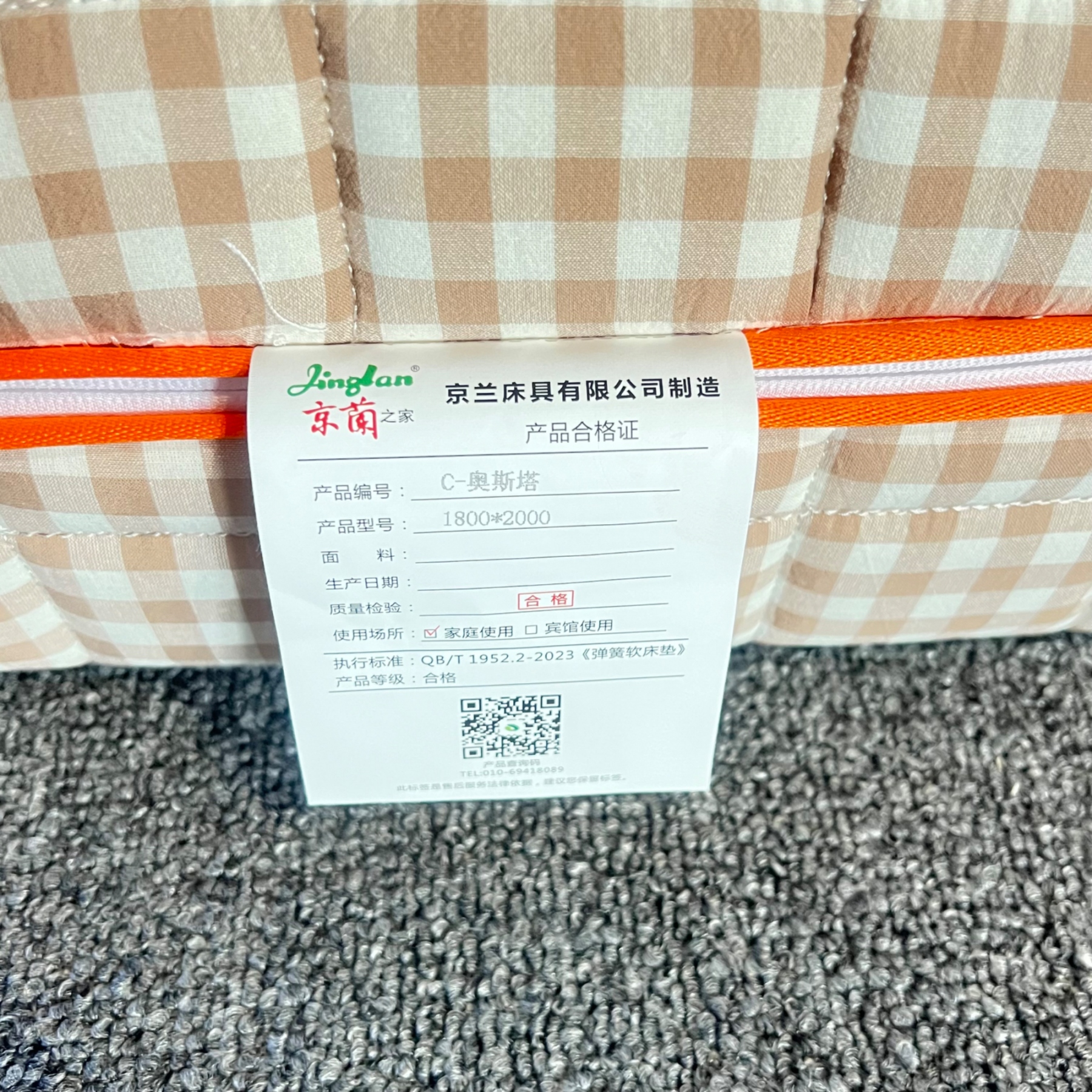 奥斯塔