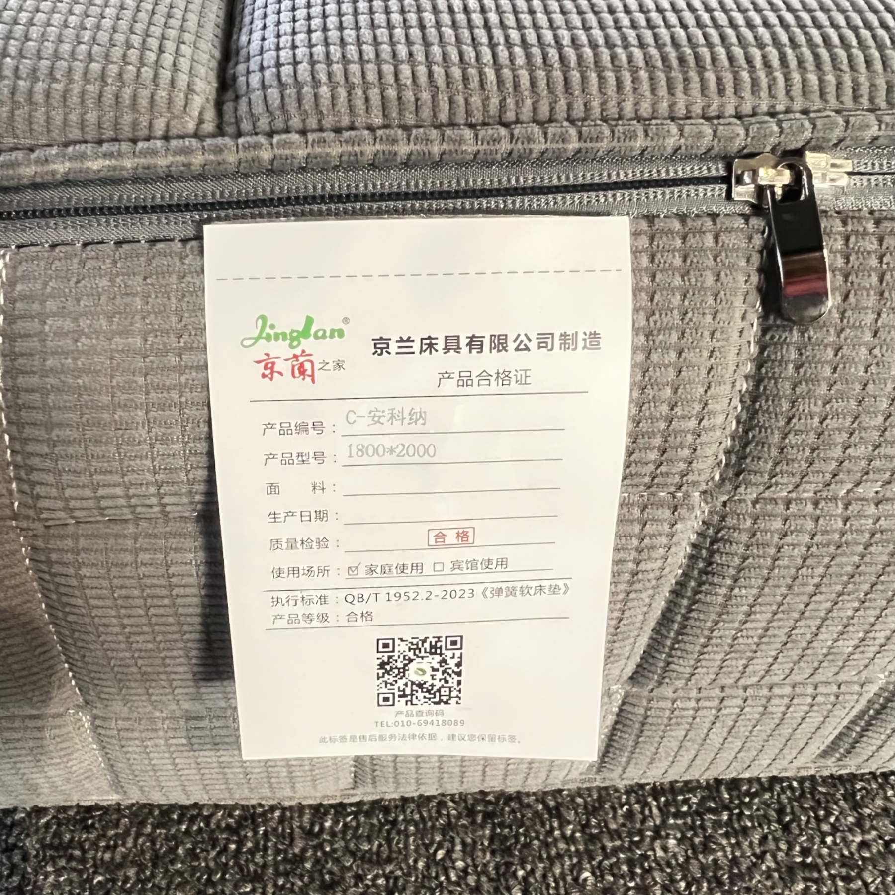 安科纳