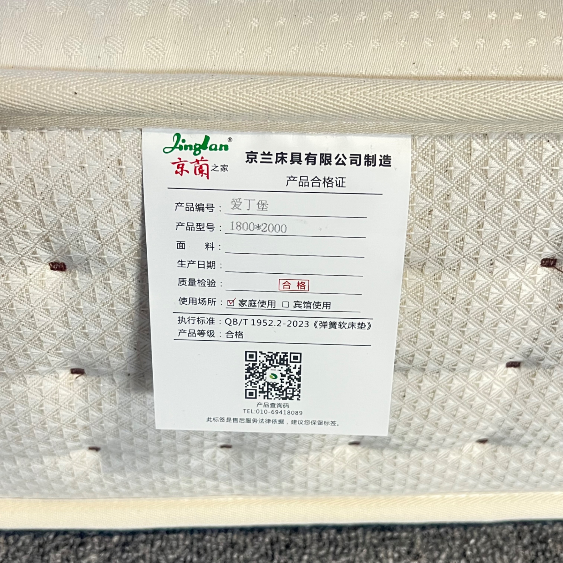 爱丁堡