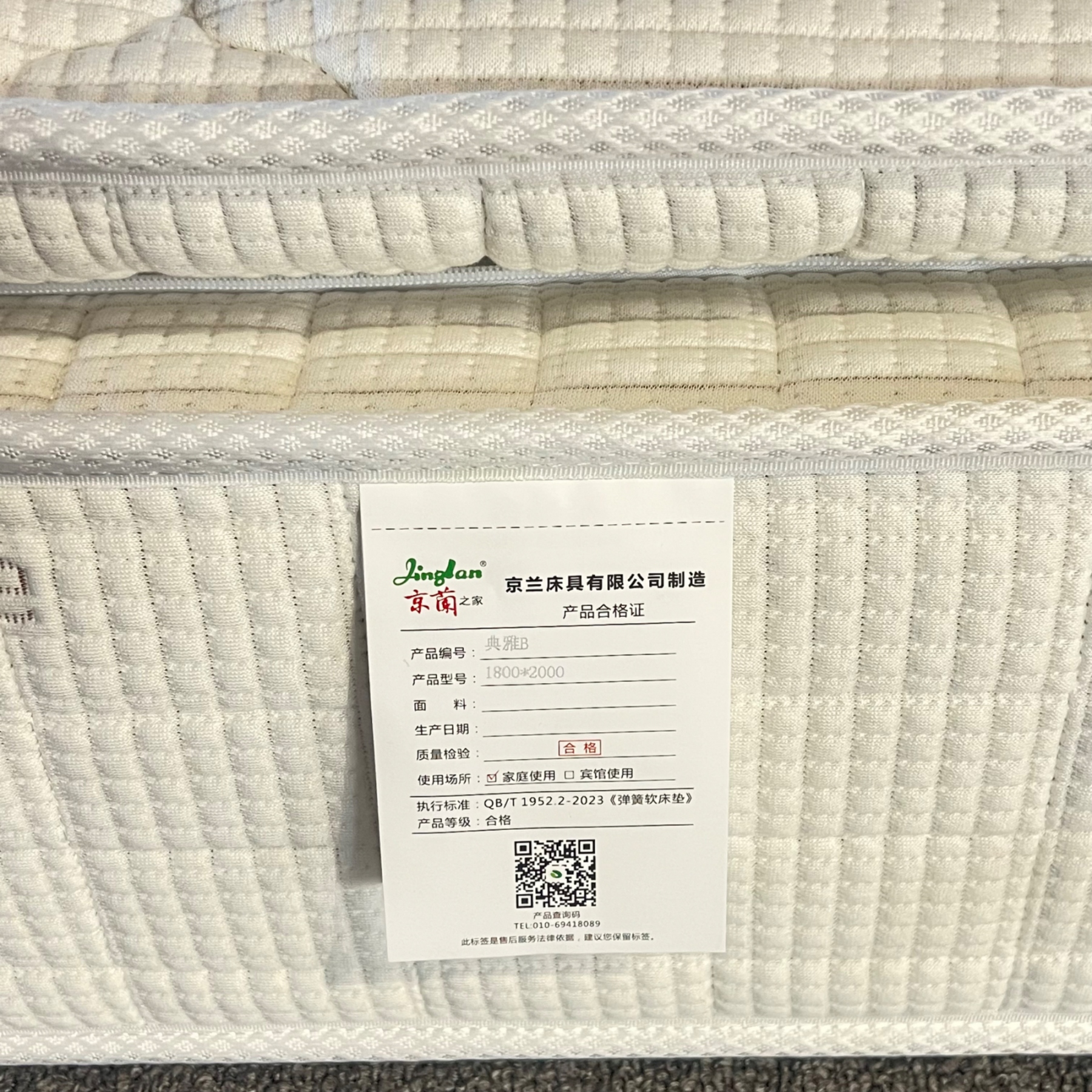 典雅B