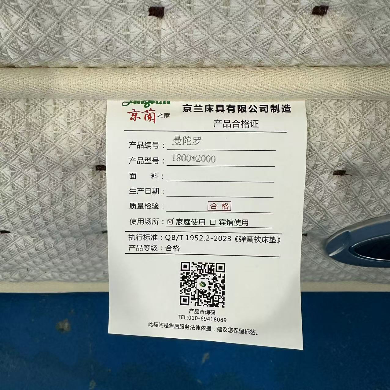 曼陀罗