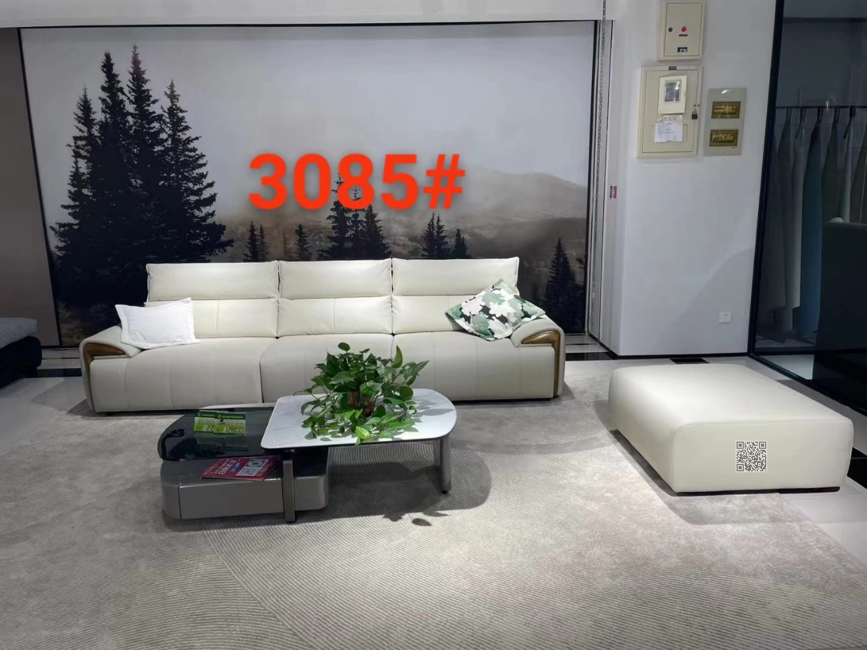 256#生态皮
