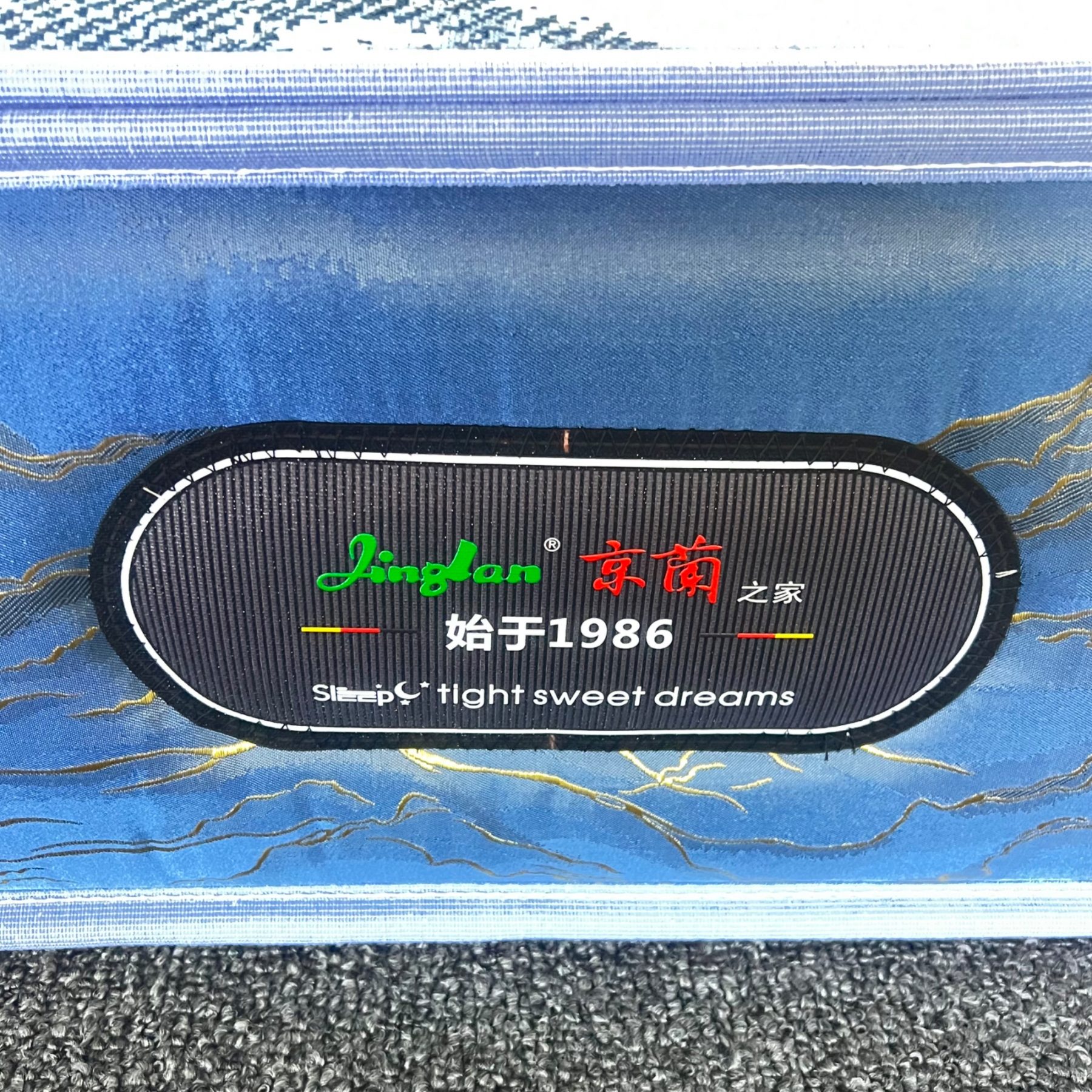 梦之兰