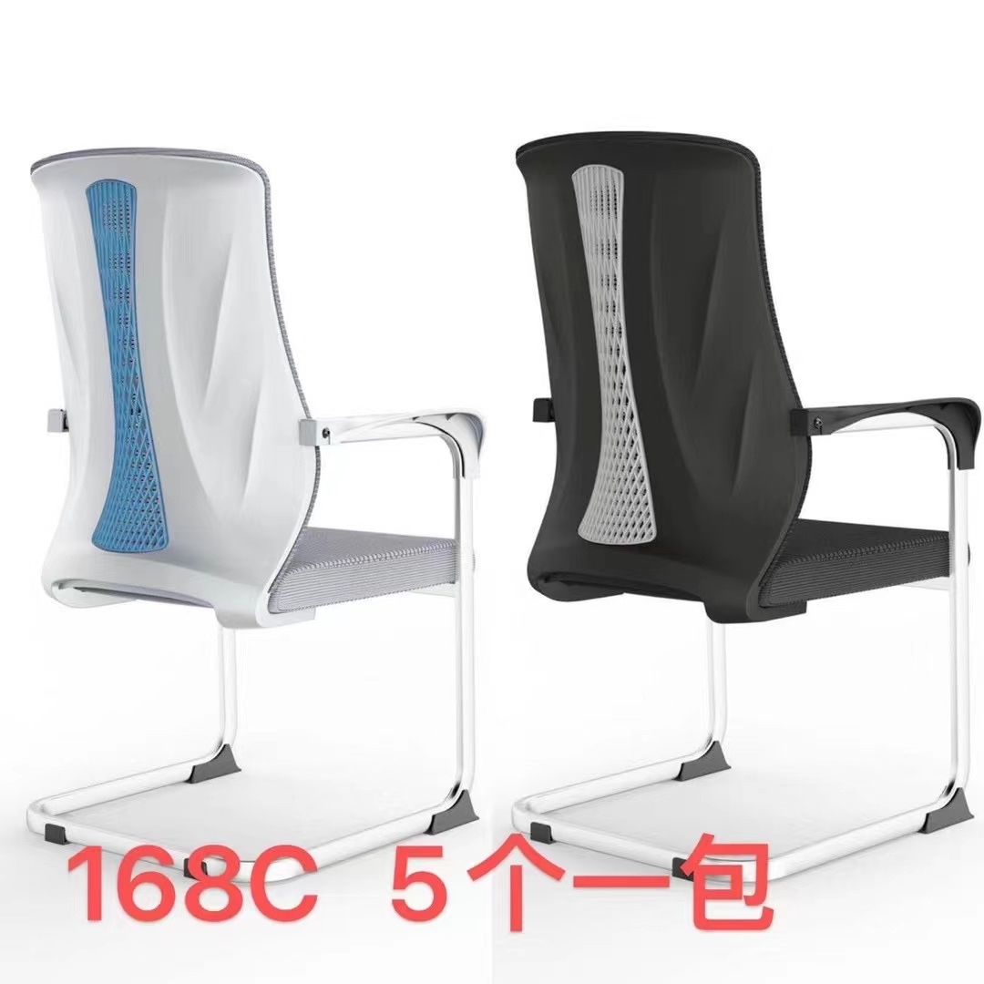 办公椅178
