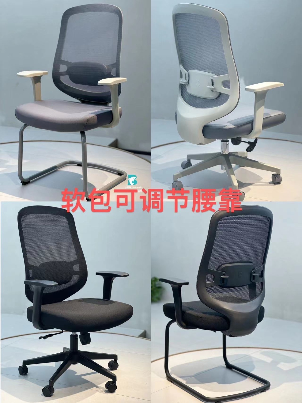 办公椅182
