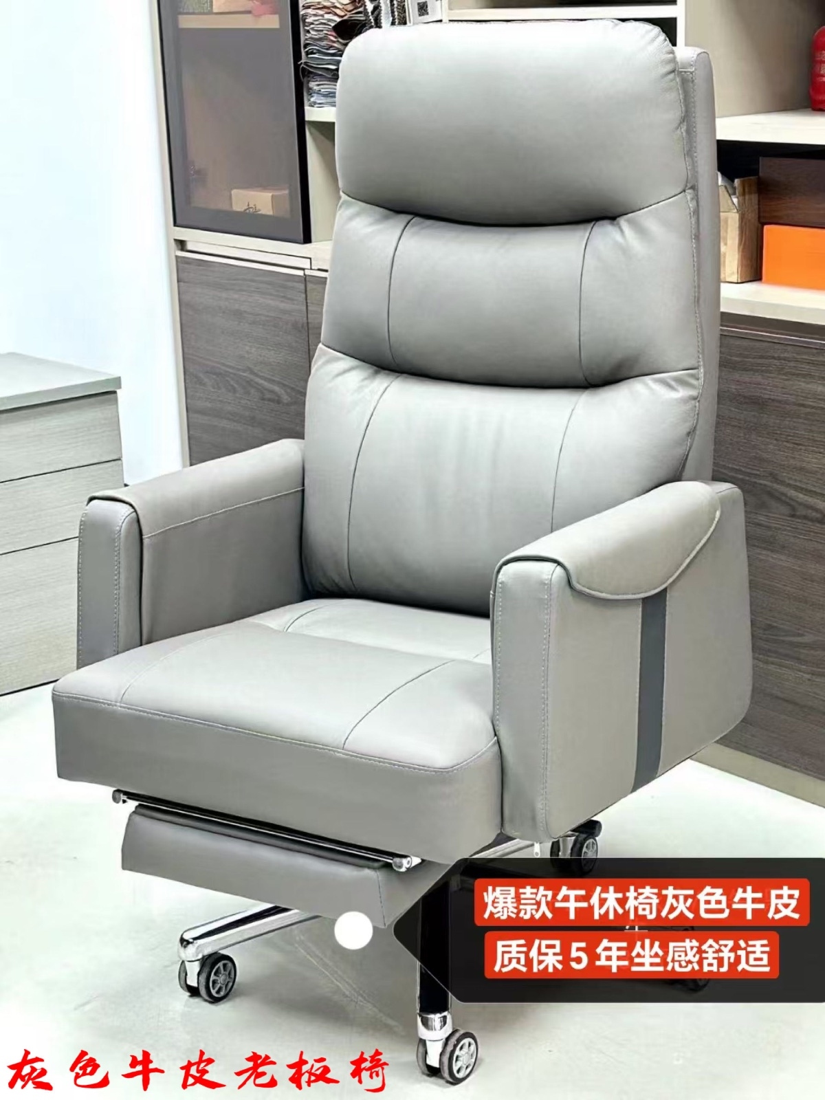 办公椅190