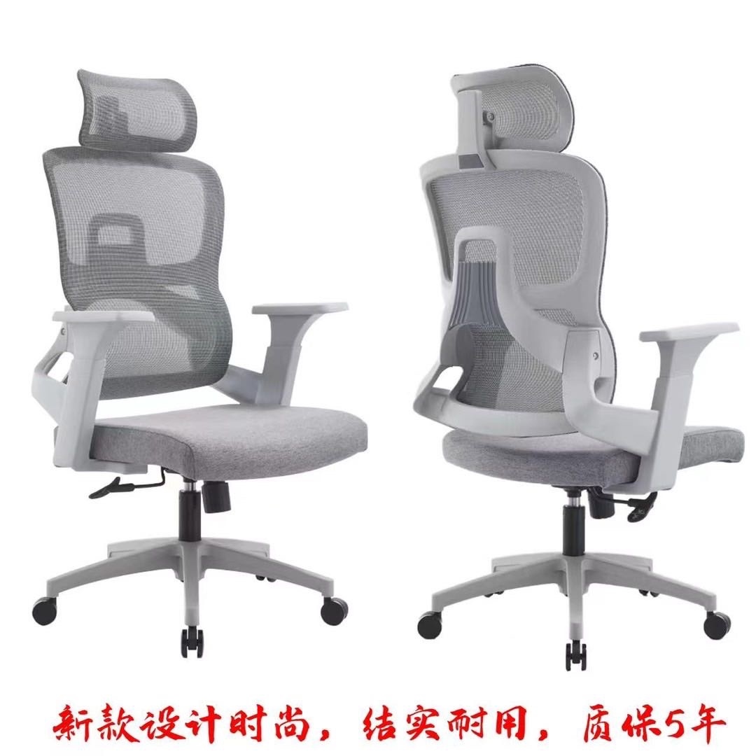 办公椅191
