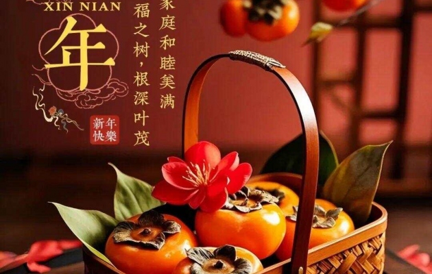 介绍一些与春有关的历史典故、春节习俗