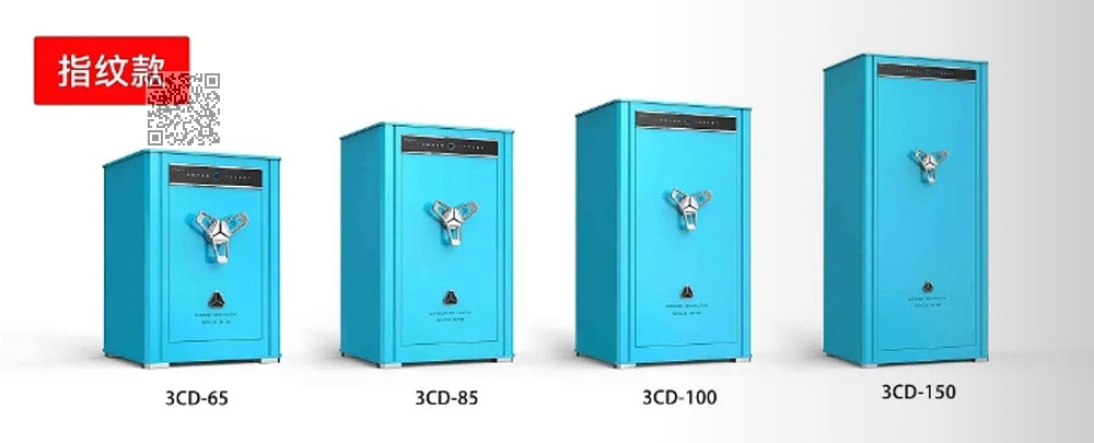 3CD-65 保险柜