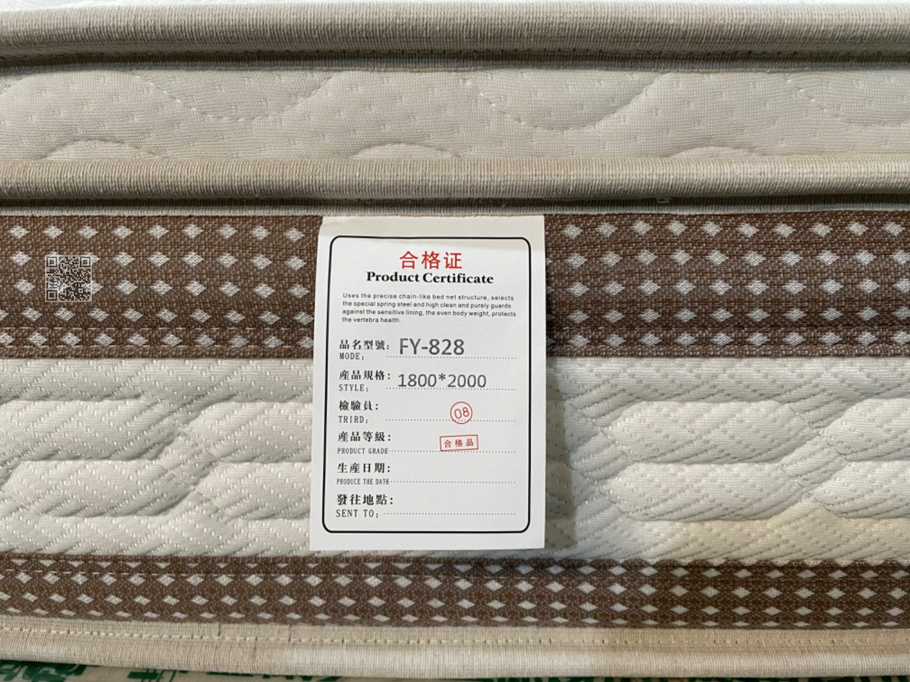 FY828床垫