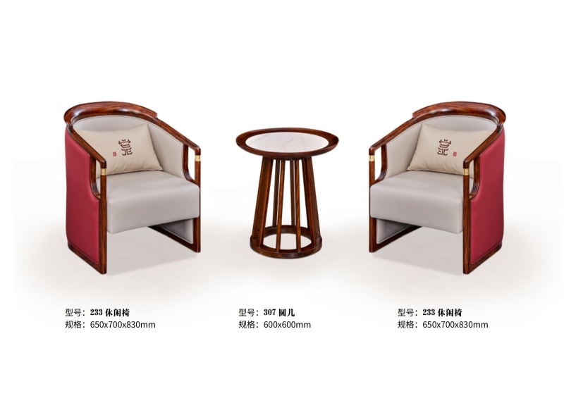 新中式家具系列67