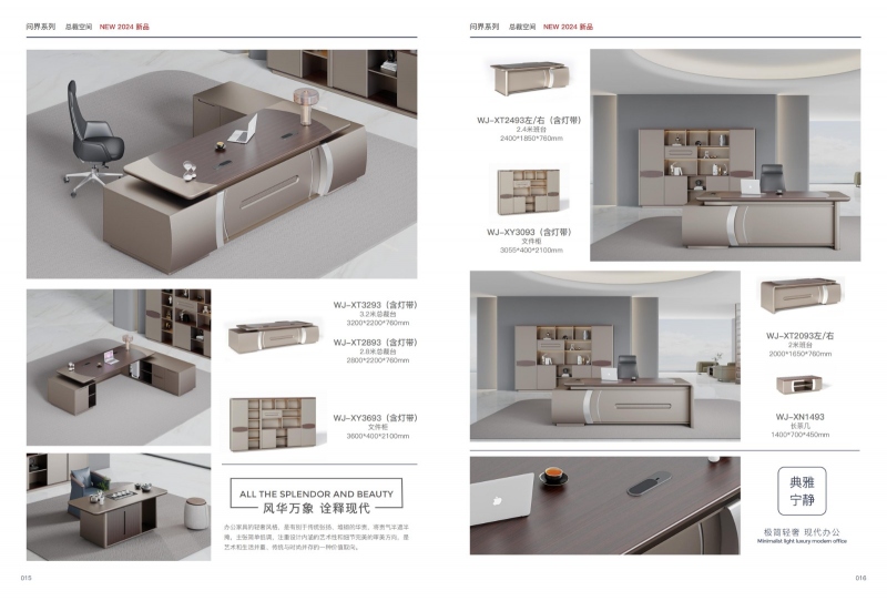 油漆家具系列76