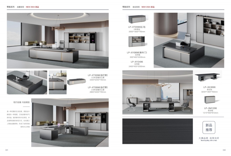 油漆家具系列81