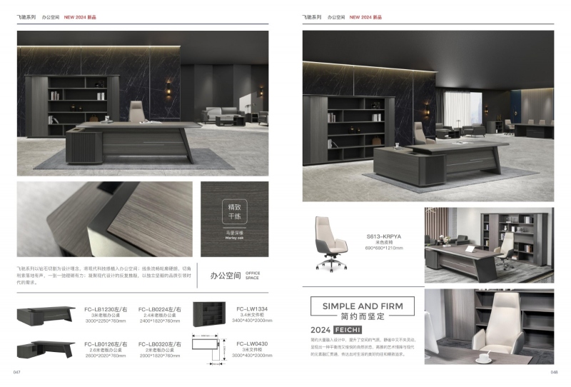 油漆家具系列82