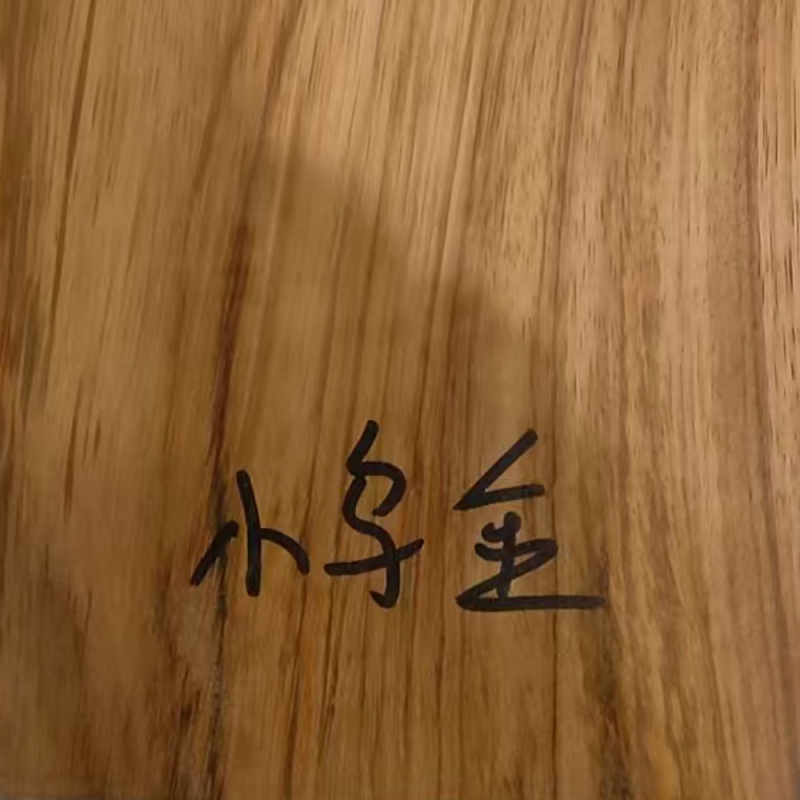 小乌金