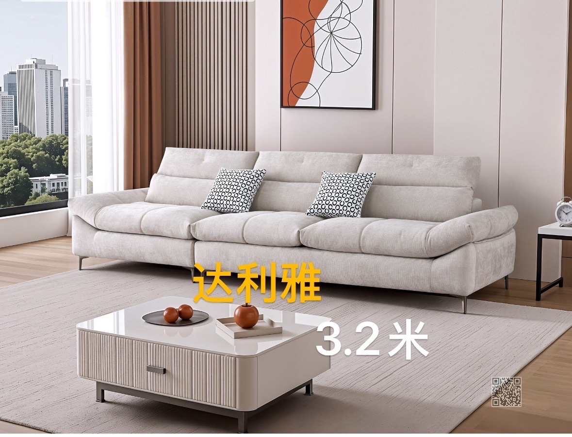 283全拆洗沙发