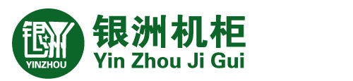 河北银洲鑫业电器设备有限公司