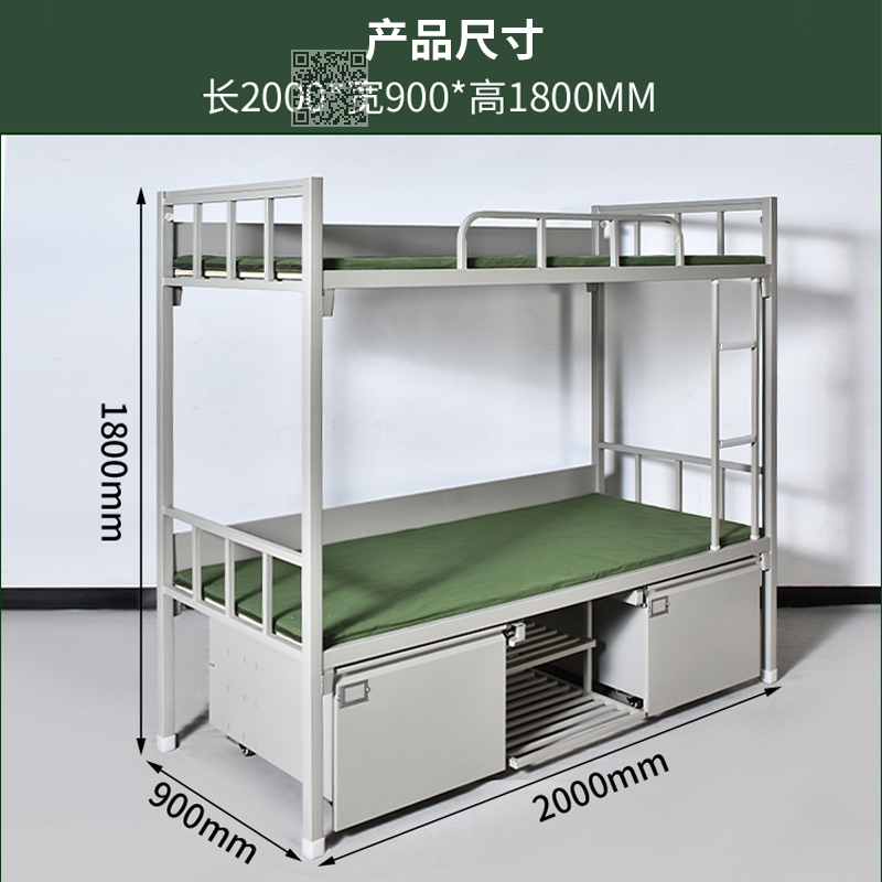 制式柜+制式上下床