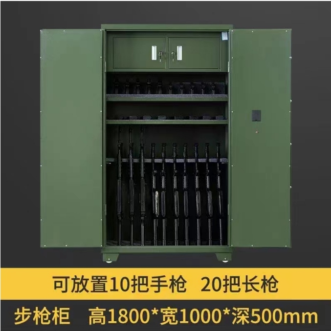 QG-LI-10    柜（10短+20长） 1000*500*1800mm