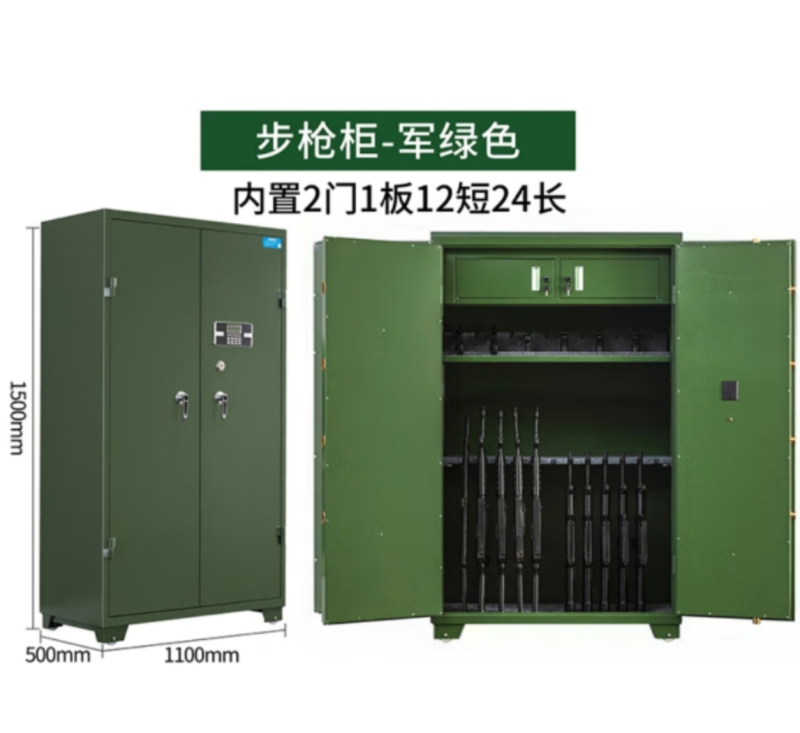 QG-LI-03 柜（内置2门1板 12短+24长）1100*500*1500mm