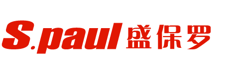 盛保罗家居
