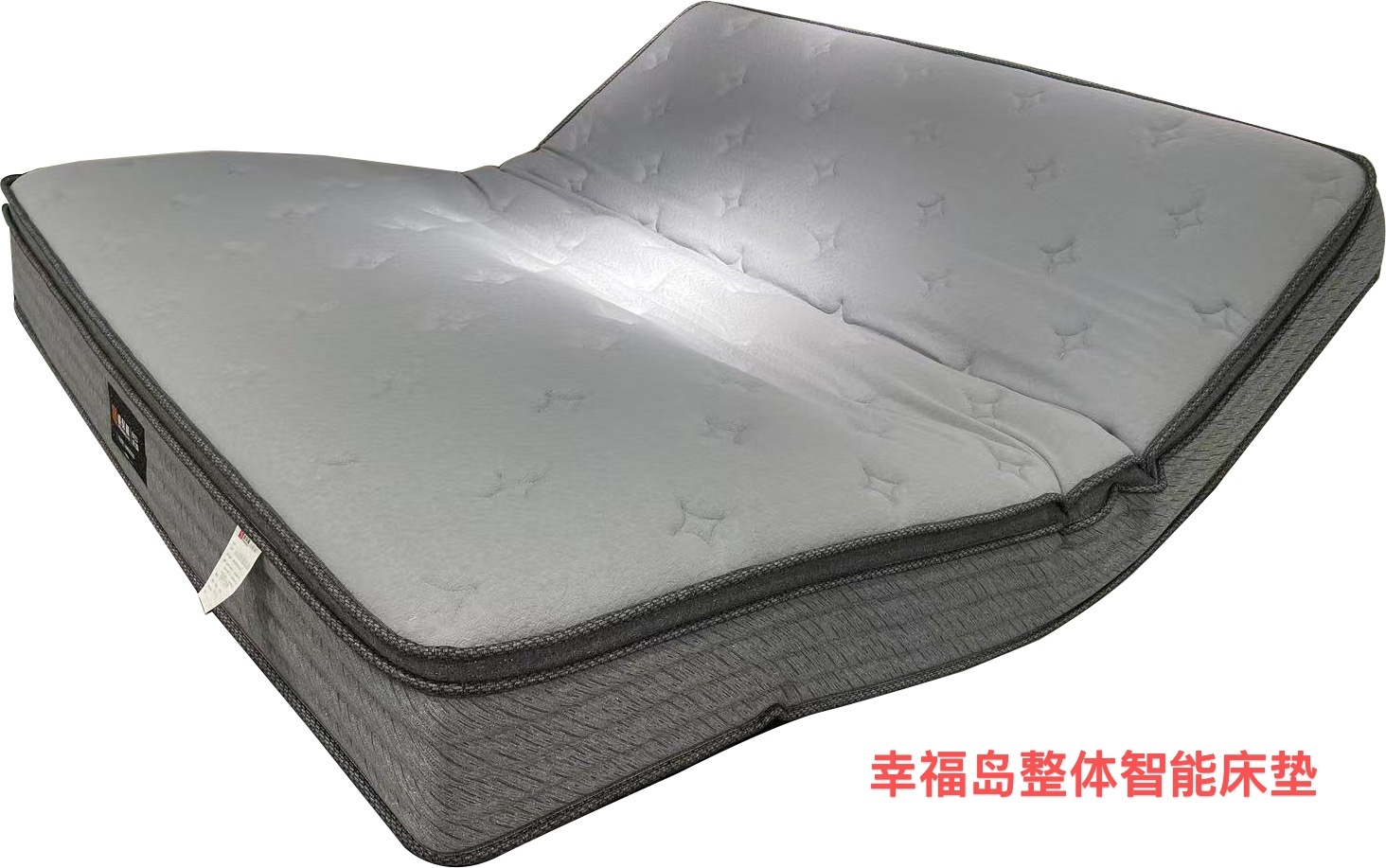幸福岛整体智能床垫