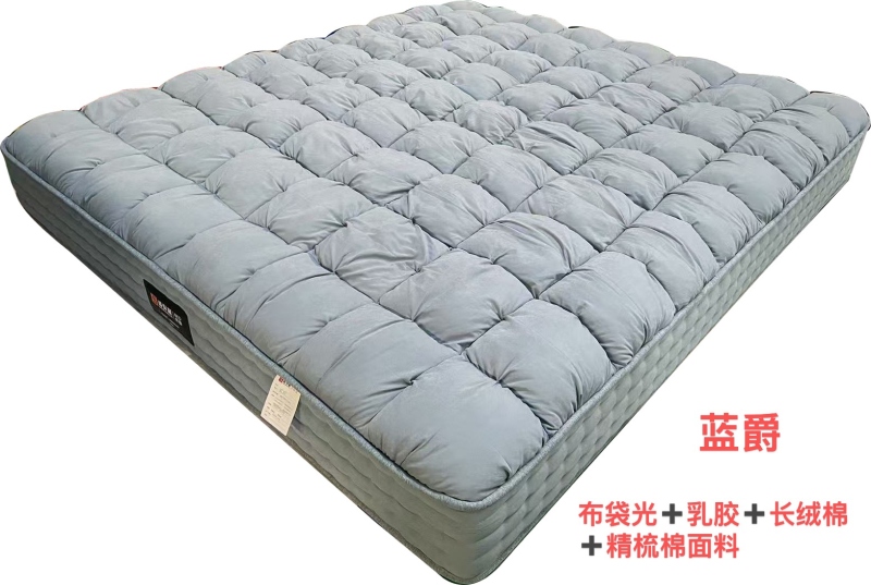 蓝爵床垫