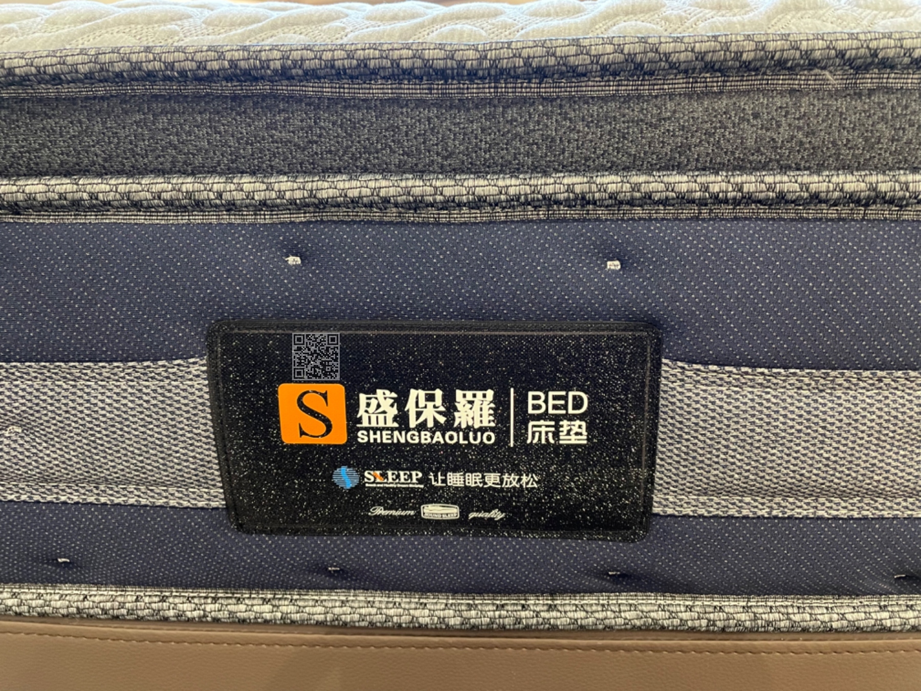 尊享智能床垫