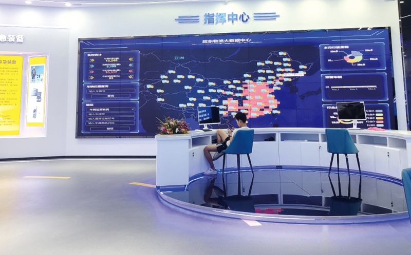 山东莱阳胶东智慧物流展厅  室内P1.86LED屏