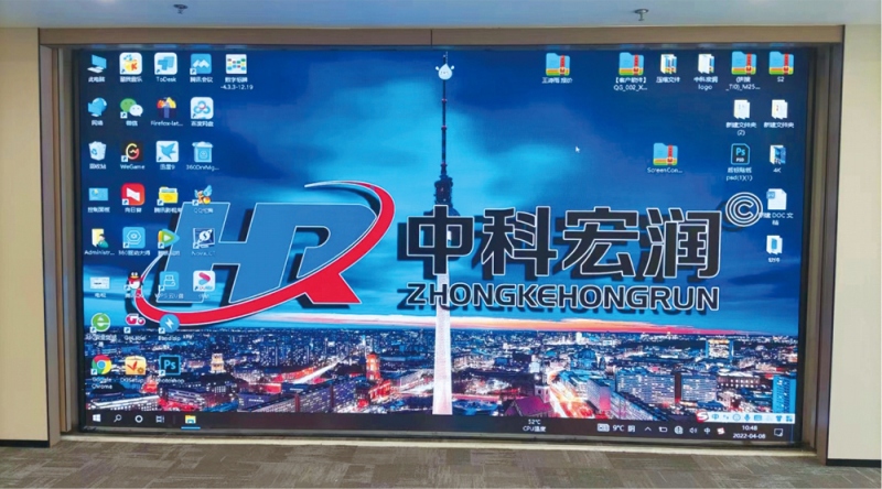 北京朝阳区东进国际中心项目<室内P2 LED>