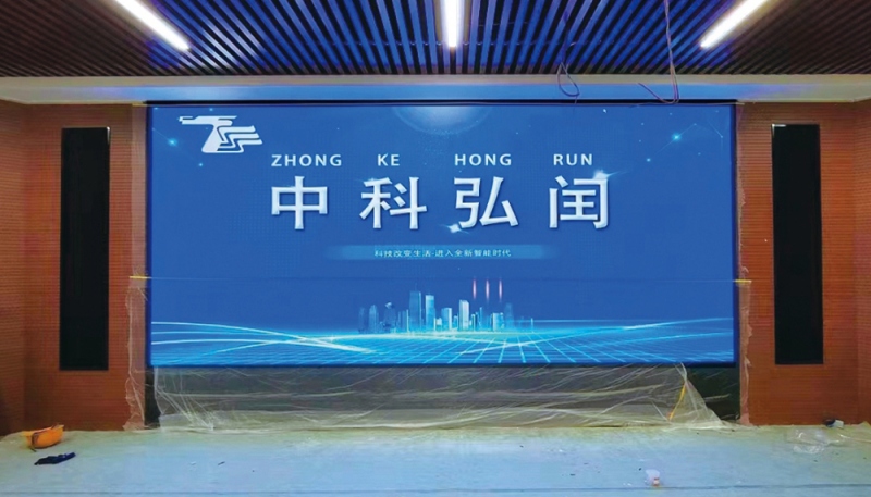 北京化工职业病防治院项目<P1.86LED+音频系统>