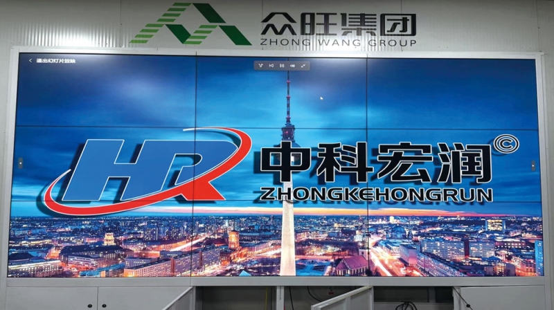 众旺集团项目<55寸拼接屏3x3+电视墙安装>