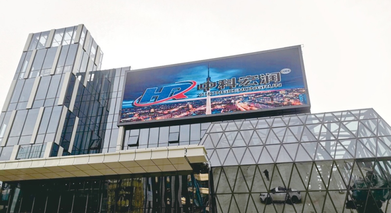 河北邯郸智能机器人科技馆<室内P1.25+P2LED屏+户外P8LED屏>