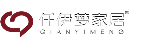 深圳仟伊梦家居