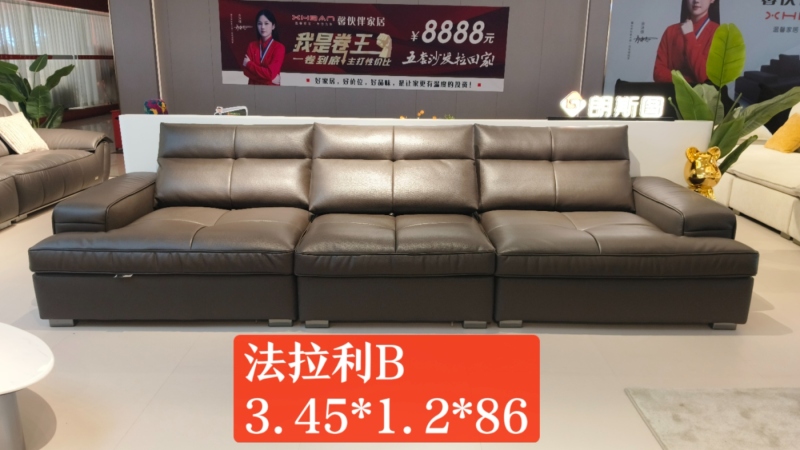 法拉利B