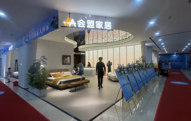 会盟家居 到底软体家具怎么选才能不会被坑