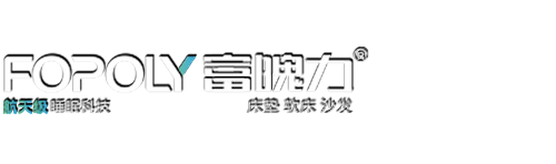 富魄力家居