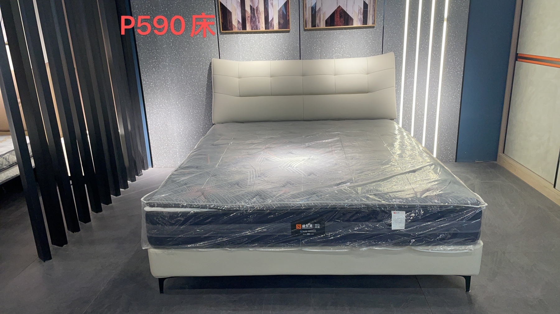 P590