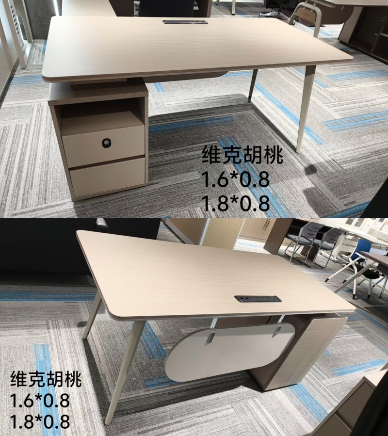维克胡桃系列班台